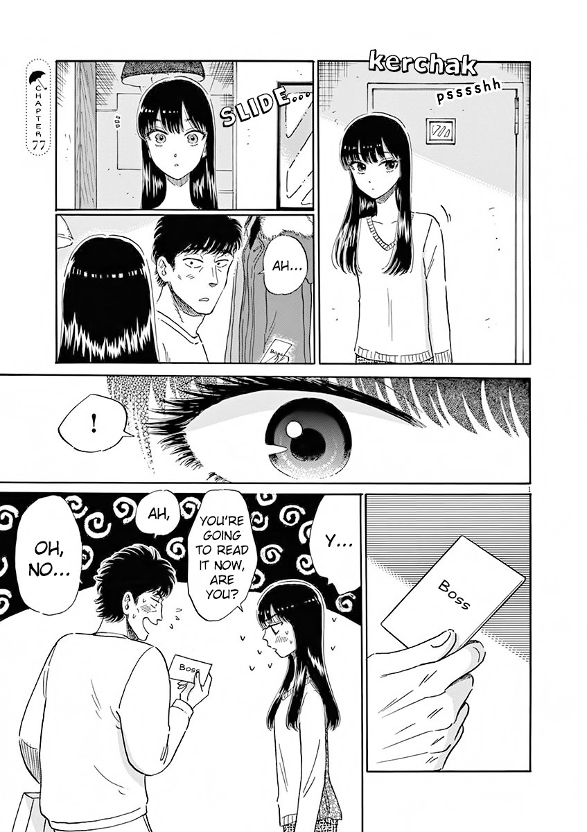 Koi wa Amaagari no You ni Chapter 77 page 1 - Chapter 77