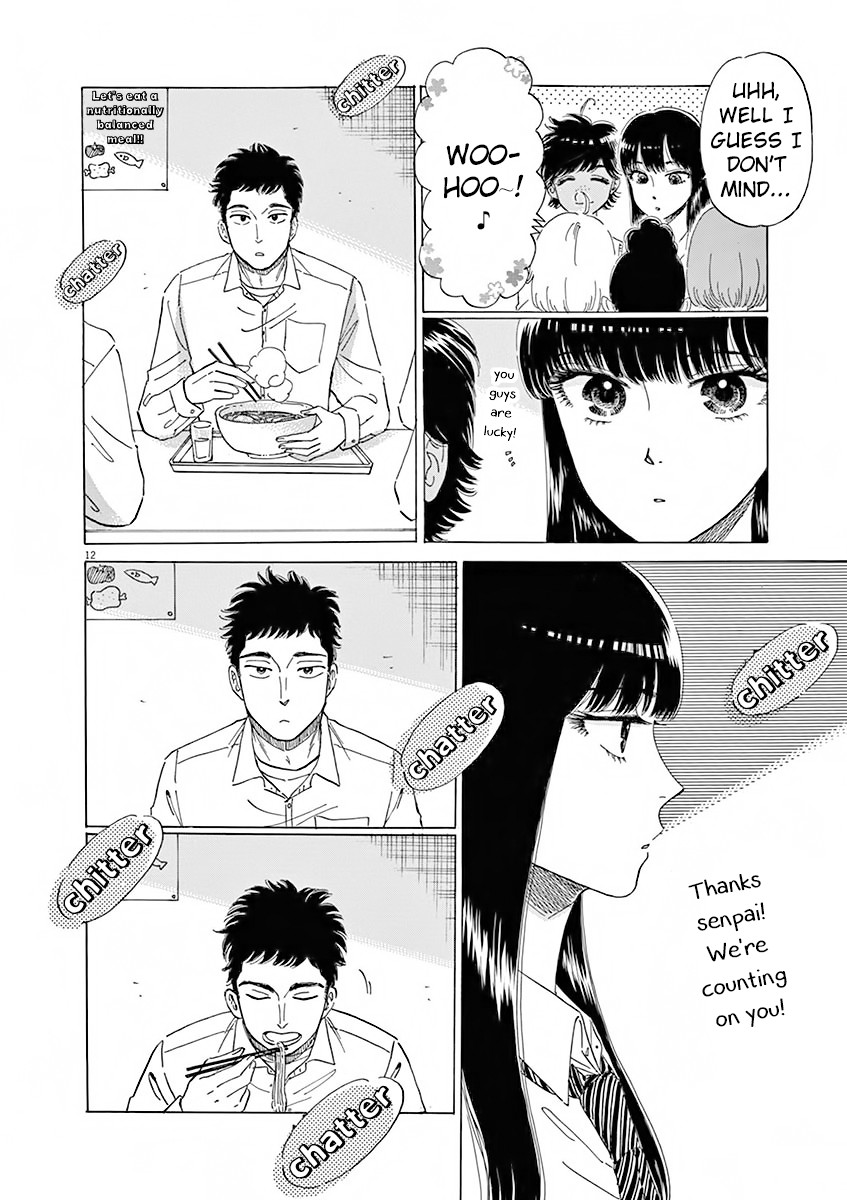 Koi wa Amaagari no You ni Chapter 77 page 12 - Chapter 77