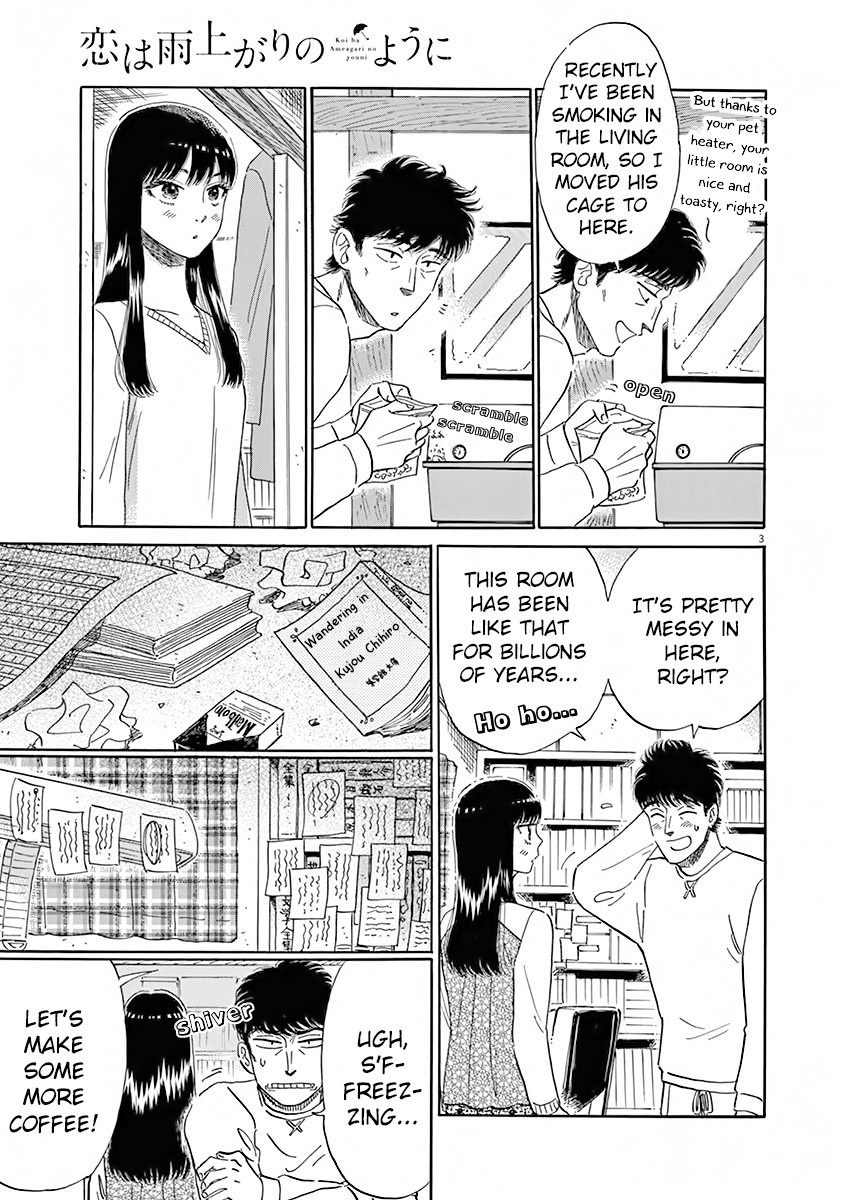 Koi wa Amaagari no You ni Chapter 77 page 3 - Chapter 77