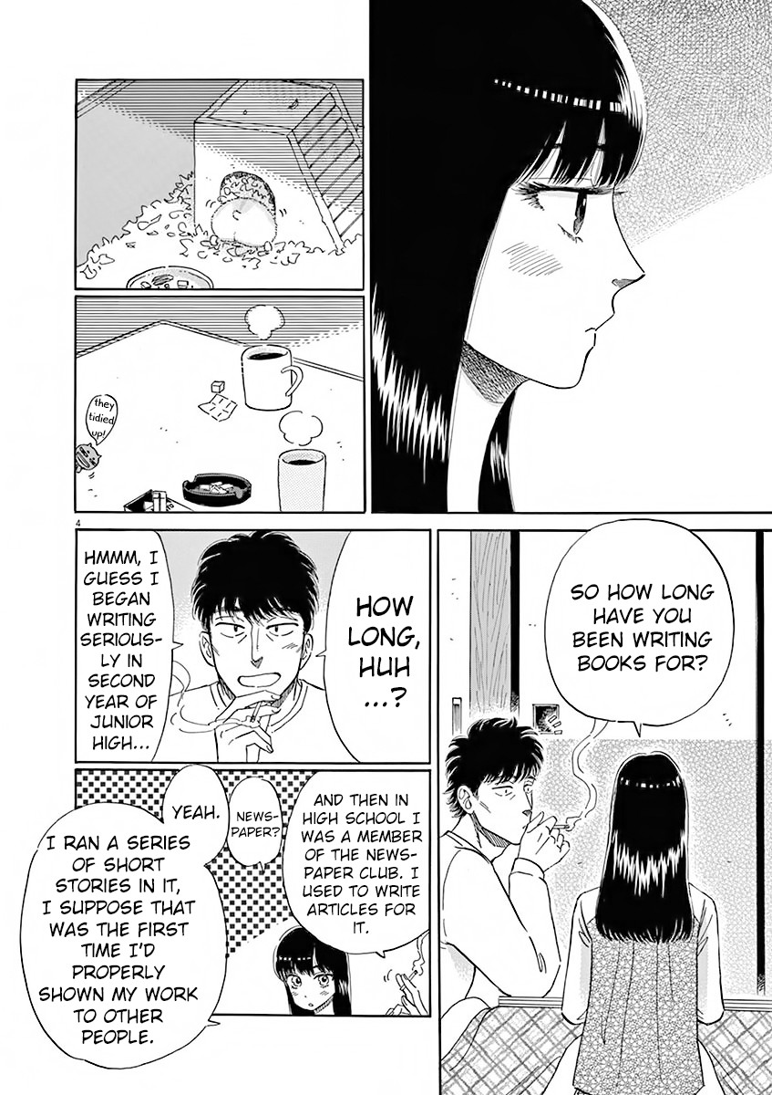 Koi wa Amaagari no You ni Chapter 77 page 4 - Chapter 77