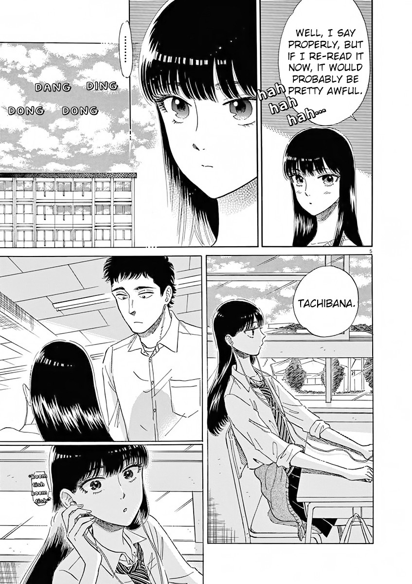 Koi wa Amaagari no You ni Chapter 77 page 5 - Chapter 77