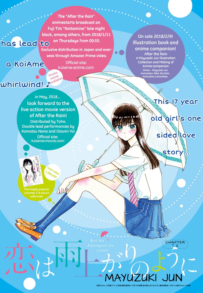 Koi wa Amaagari no You ni Chapter 78 page 1 - Chapter 78
