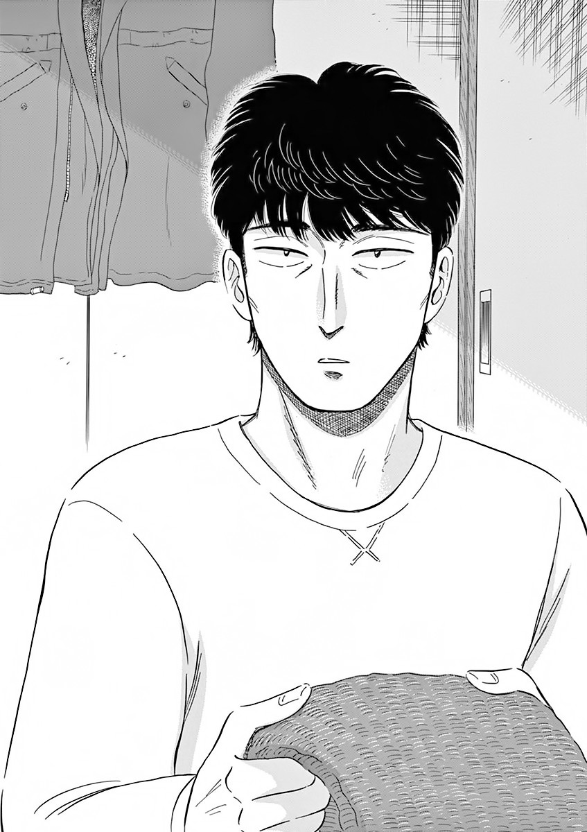 Koi wa Amaagari no You ni Chapter 78 page 16 - Chapter 78