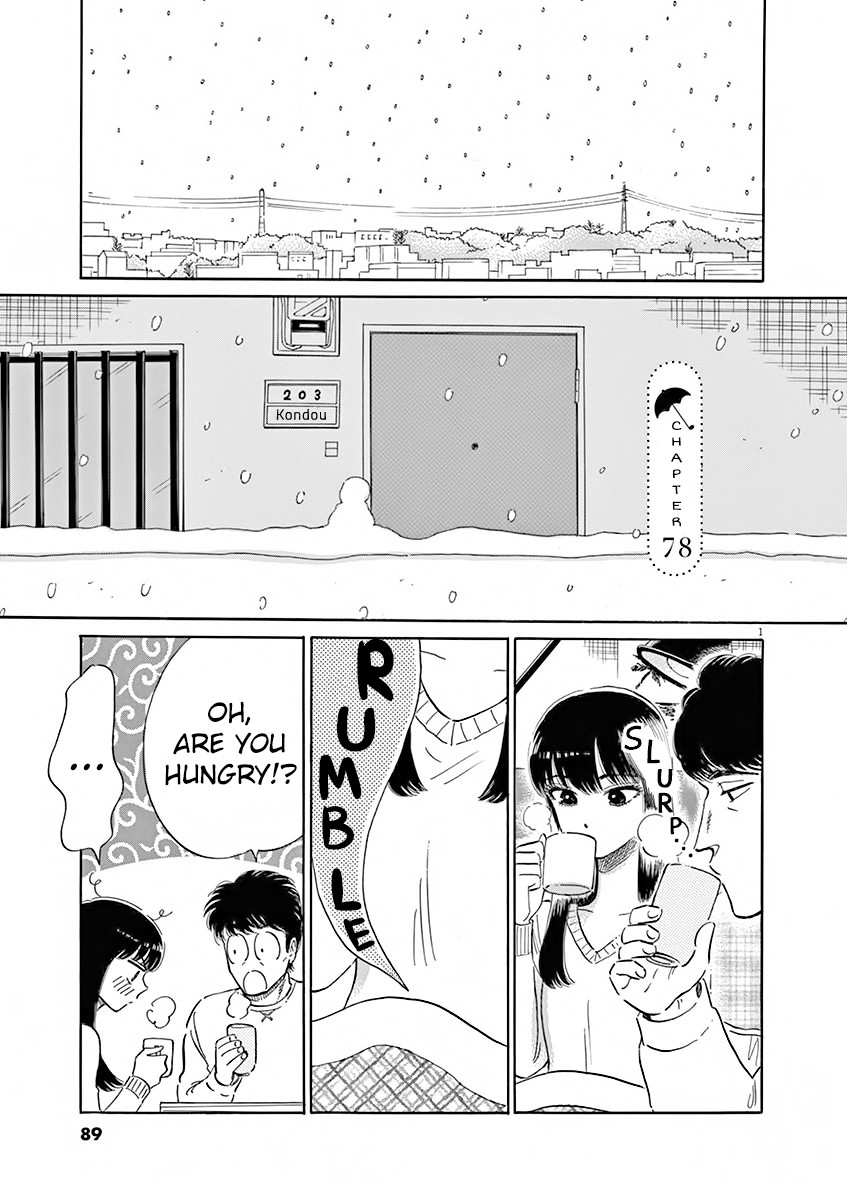 Koi wa Amaagari no You ni Chapter 78 page 2 - Chapter 78