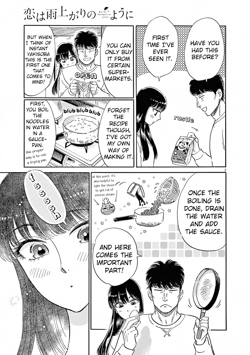 Koi wa Amaagari no You ni Chapter 78 page 4 - Chapter 78
