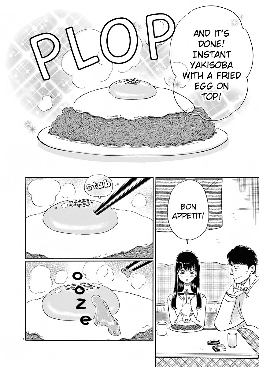 Koi wa Amaagari no You ni Chapter 78 page 5 - Chapter 78