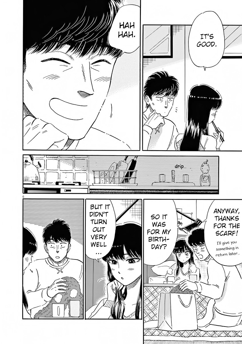 Koi wa Amaagari no You ni Chapter 78 page 7 - Chapter 78