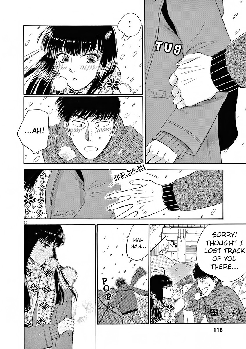 Koi wa Amaagari no You ni Chapter 79 page 11 - Chapter 79