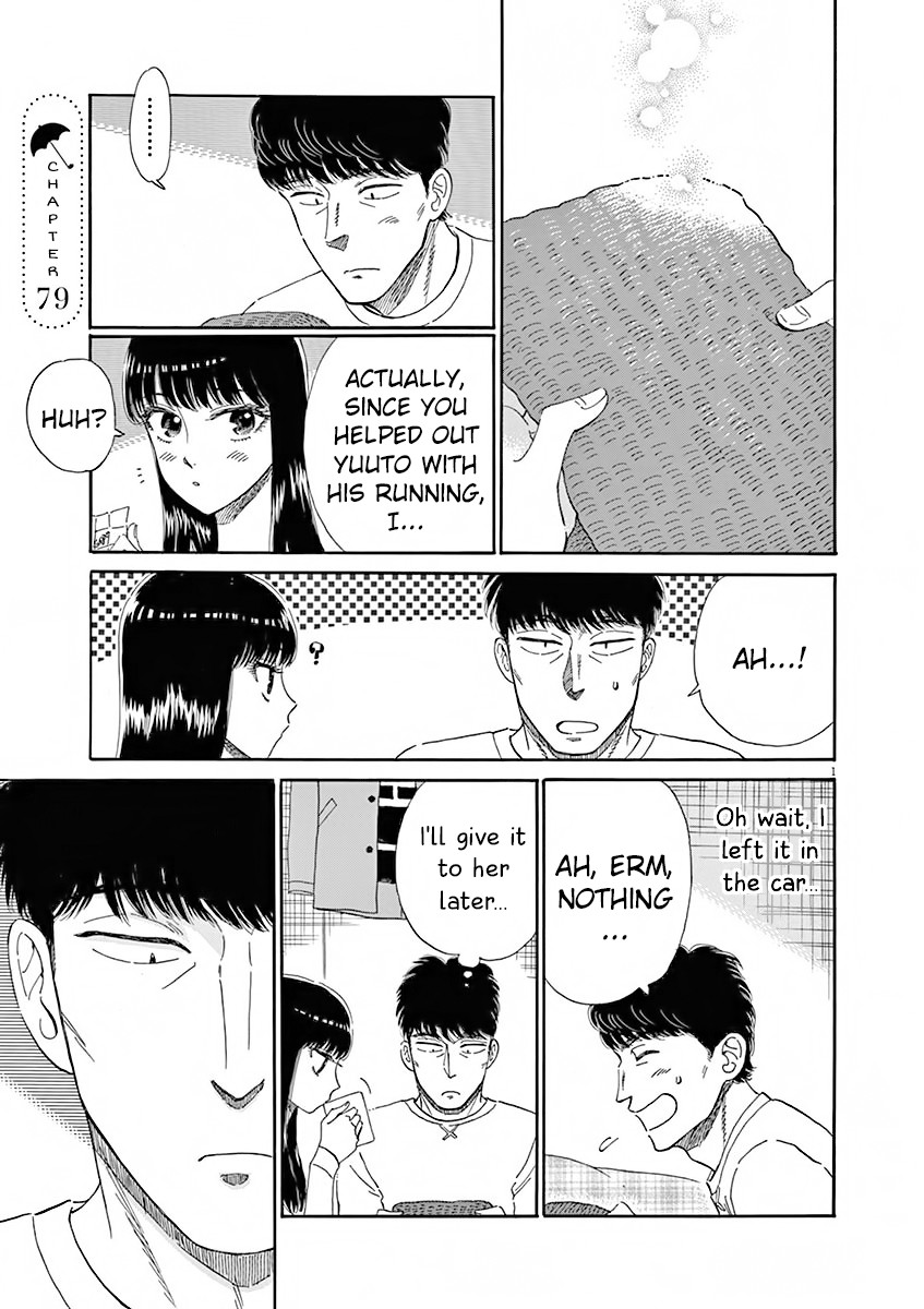 Koi wa Amaagari no You ni Chapter 79 page 2 - Chapter 79
