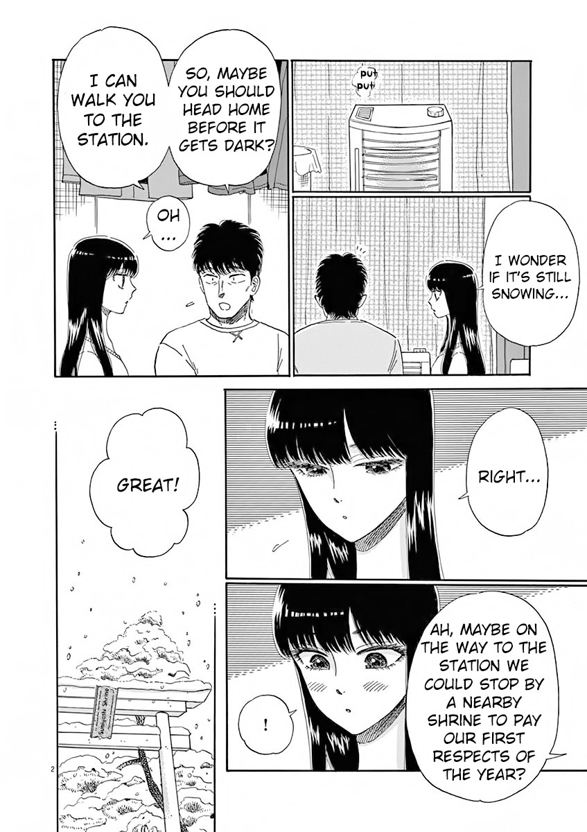 Koi wa Amaagari no You ni Chapter 79 page 3 - Chapter 79
