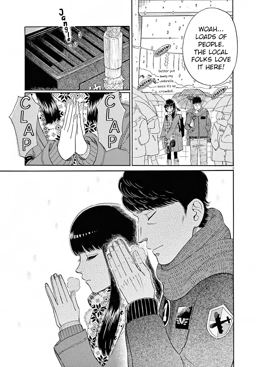 Koi wa Amaagari no You ni Chapter 79 page 4 - Chapter 79