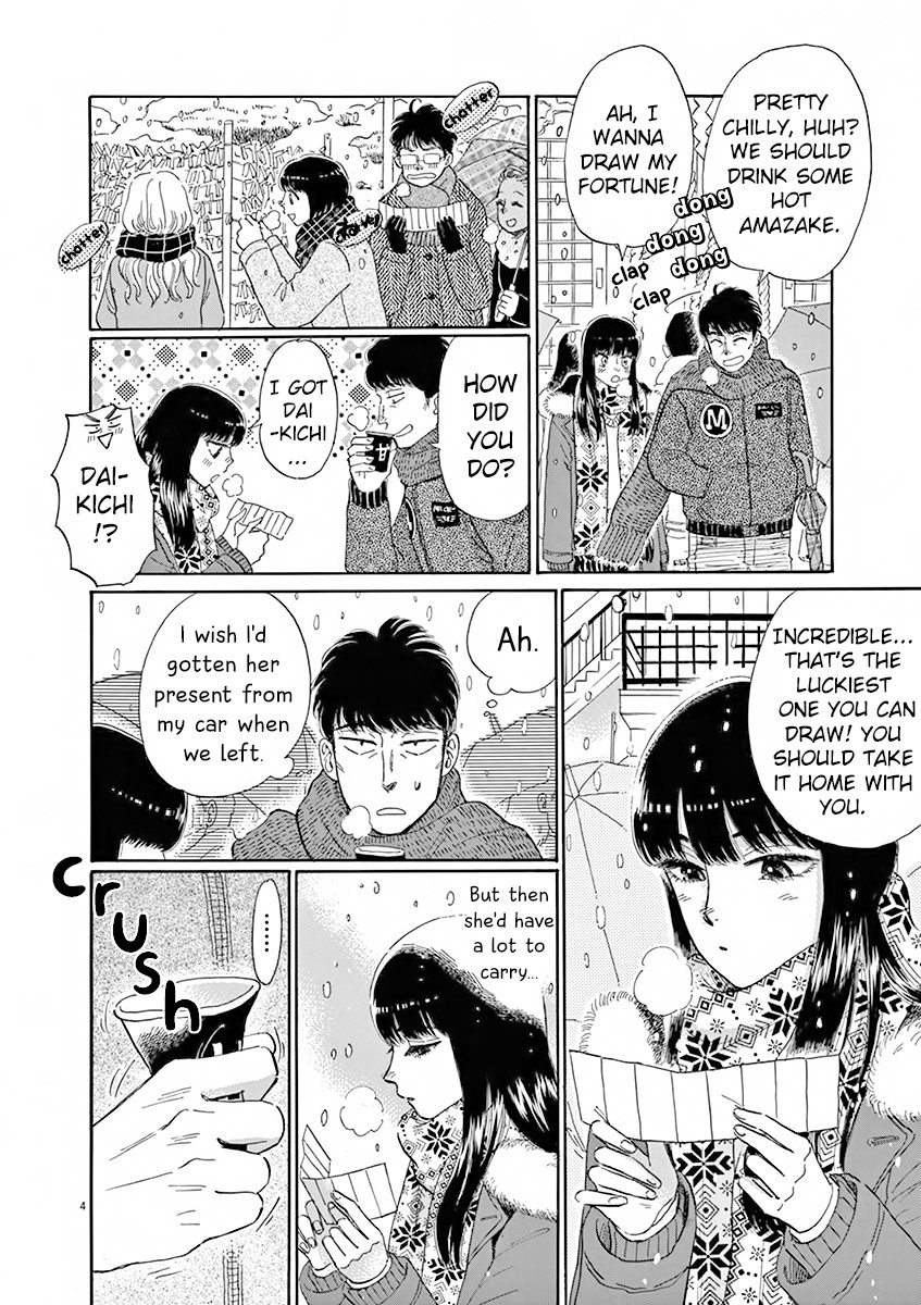 Koi wa Amaagari no You ni Chapter 79 page 5 - Chapter 79