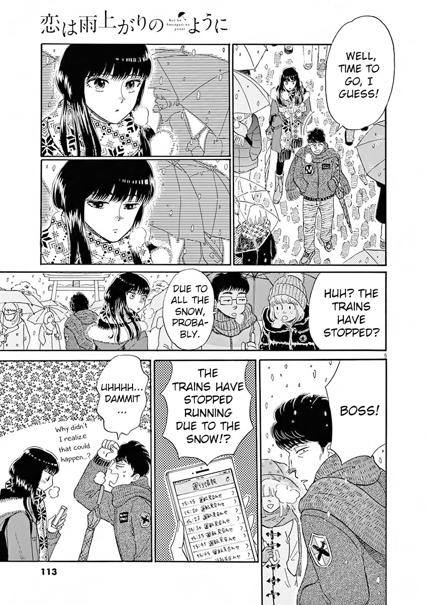 Koi wa Amaagari no You ni Chapter 79 page 6 - Chapter 79