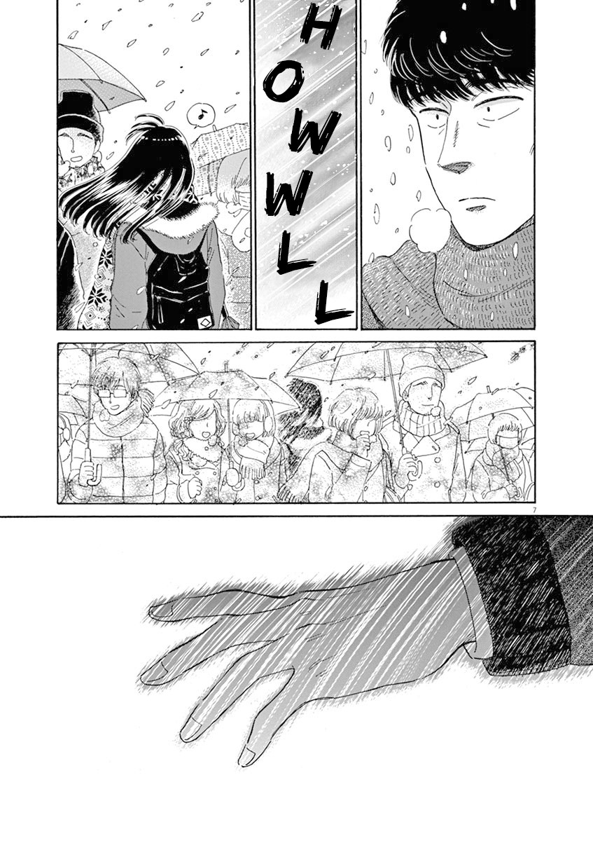Koi wa Amaagari no You ni Chapter 79 page 8 - Chapter 79