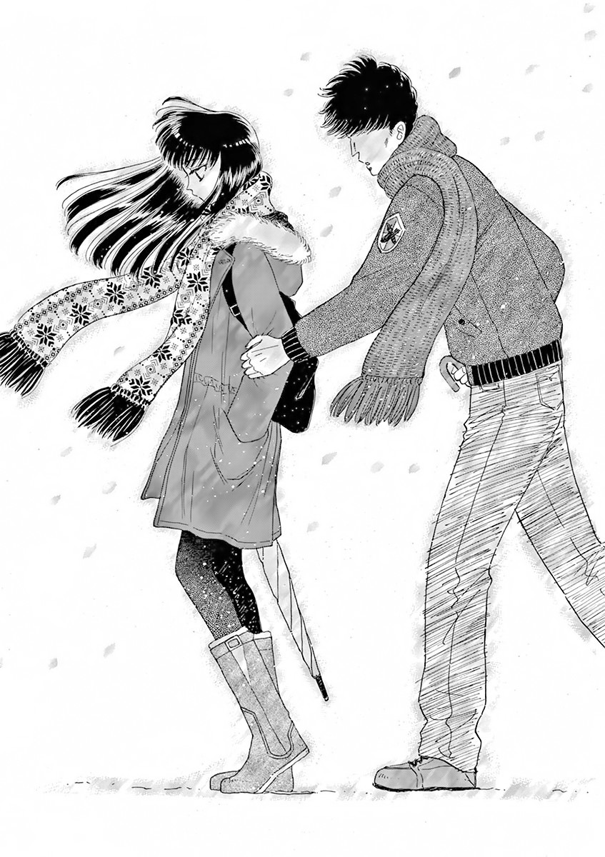 Koi wa Amaagari no You ni Chapter 79 page 9 - Chapter 79