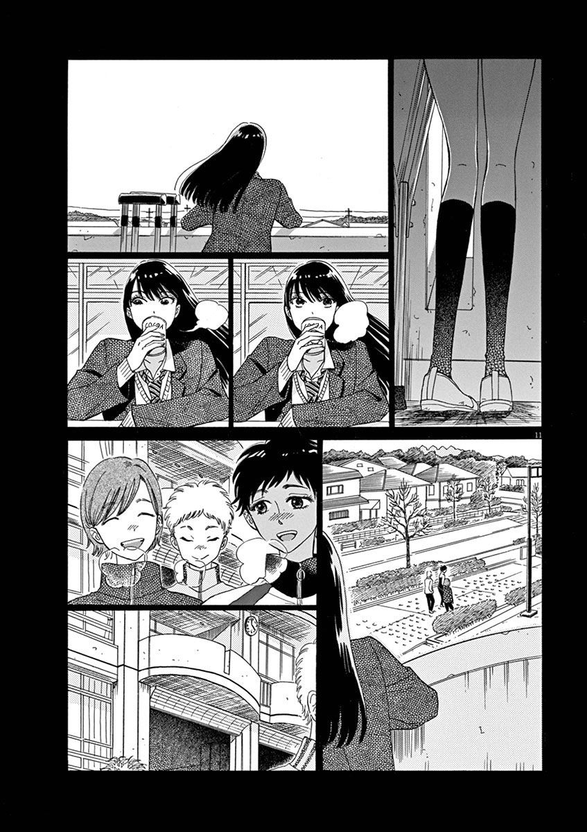 Koi wa Amaagari no You ni Chapter 8 page 11 - Chapter 8