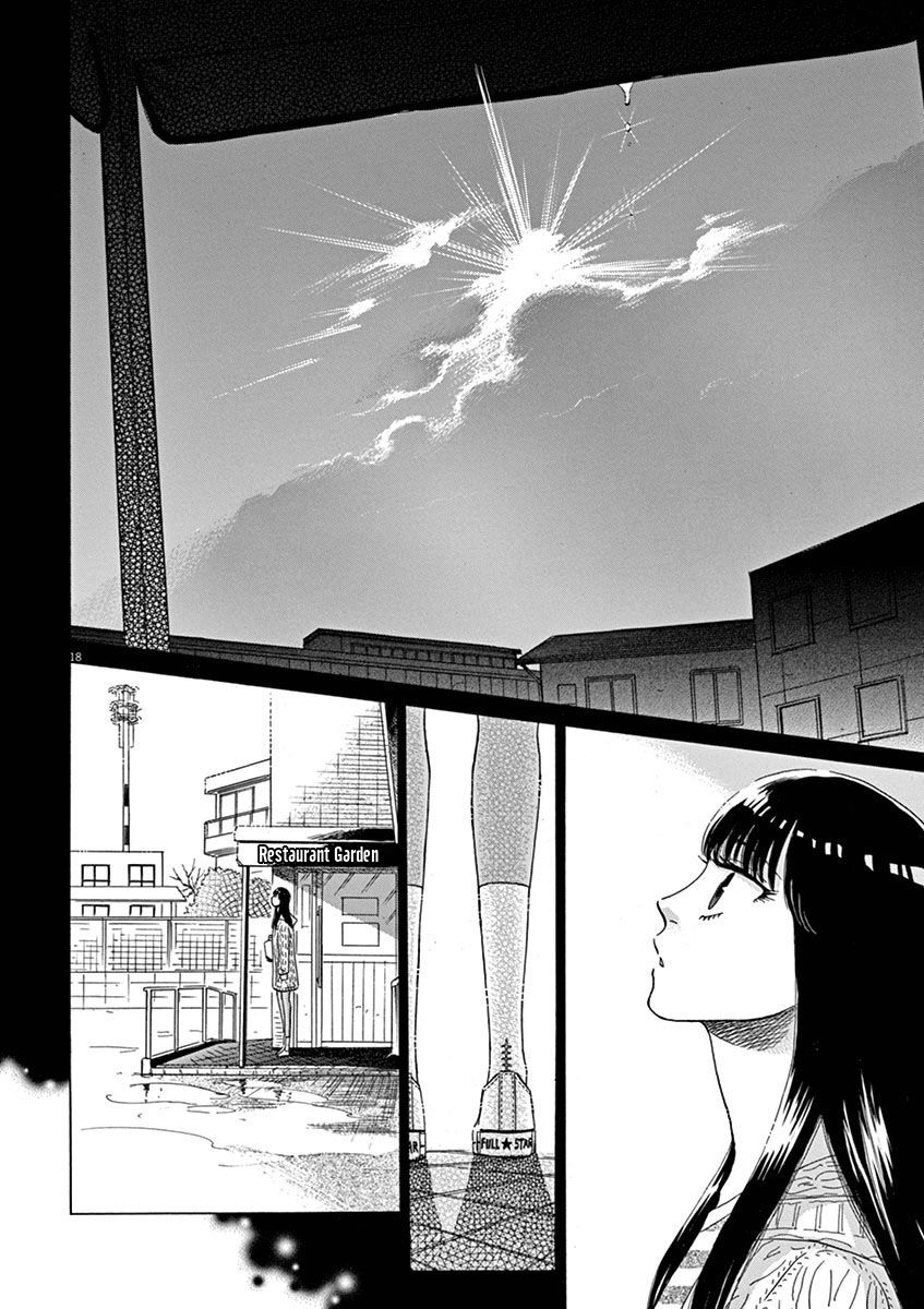Koi wa Amaagari no You ni Chapter 8 page 18 - Chapter 8
