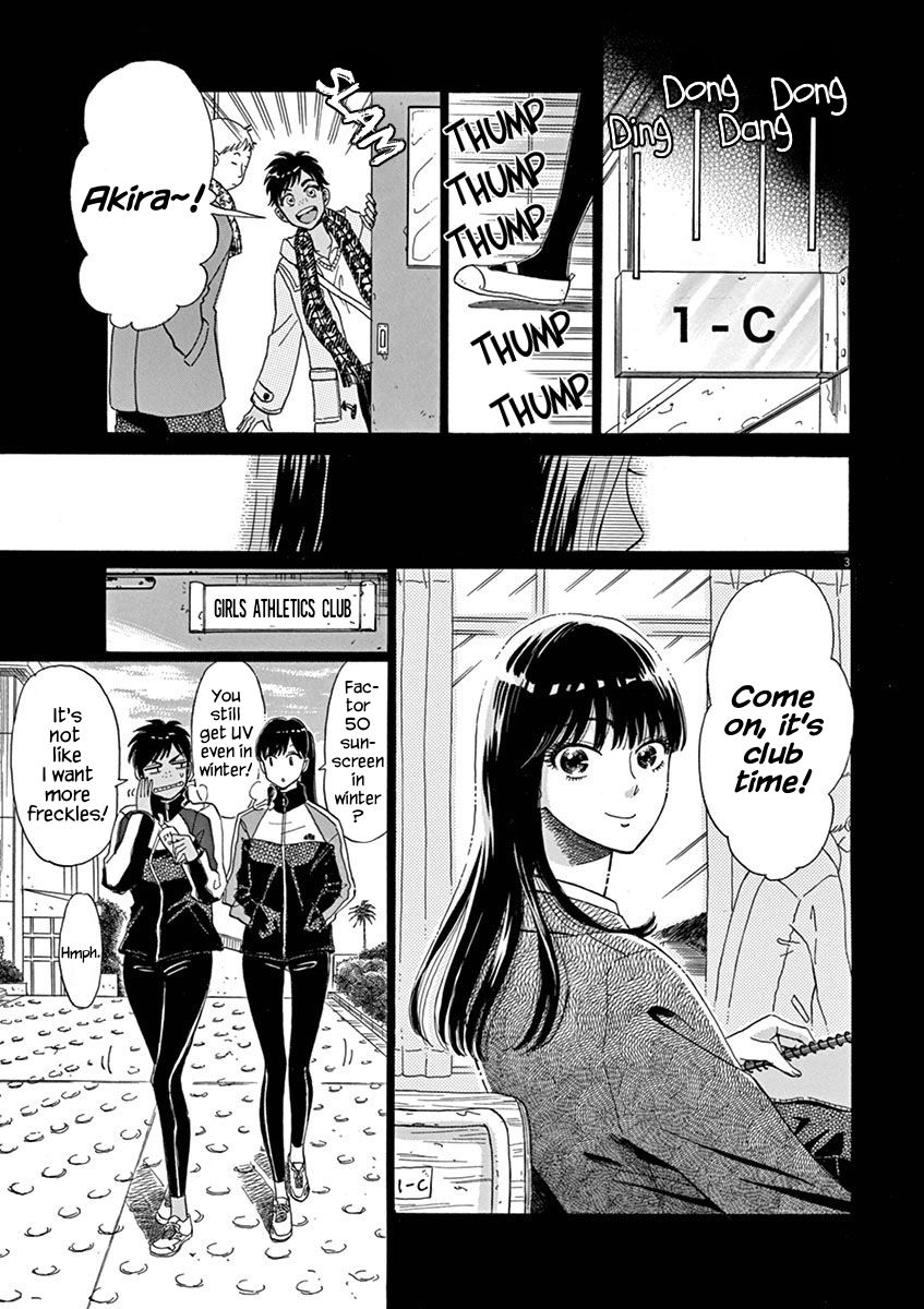 Koi wa Amaagari no You ni Chapter 8 page 3 - Chapter 8