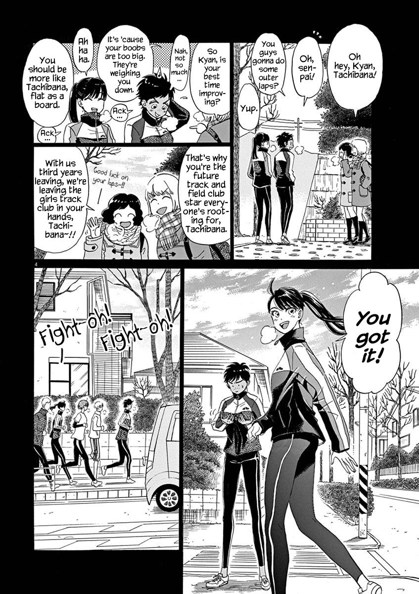 Koi wa Amaagari no You ni Chapter 8 page 4 - Chapter 8