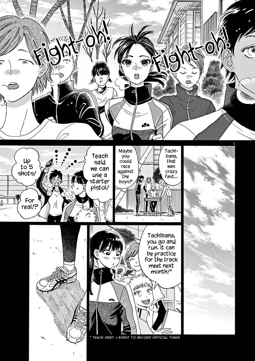 Koi wa Amaagari no You ni Chapter 8 page 5 - Chapter 8