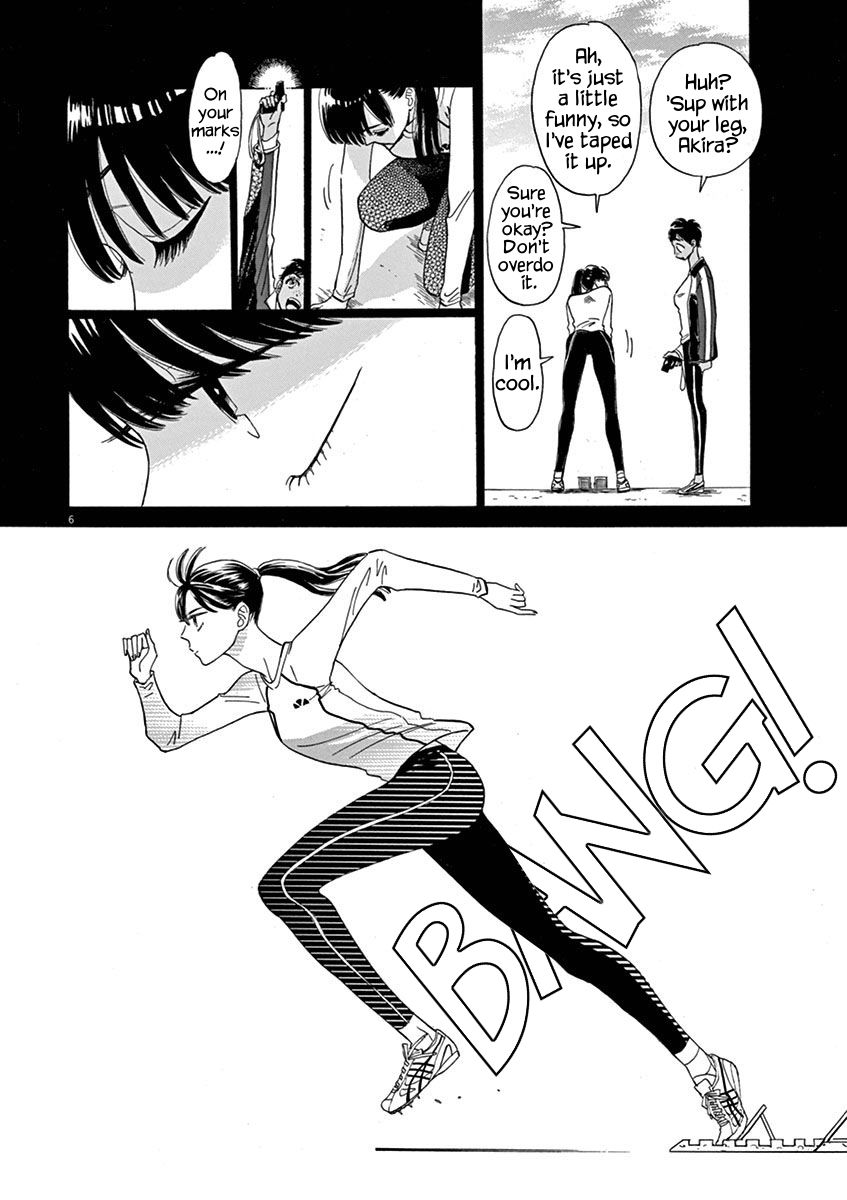 Koi wa Amaagari no You ni Chapter 8 page 6 - Chapter 8