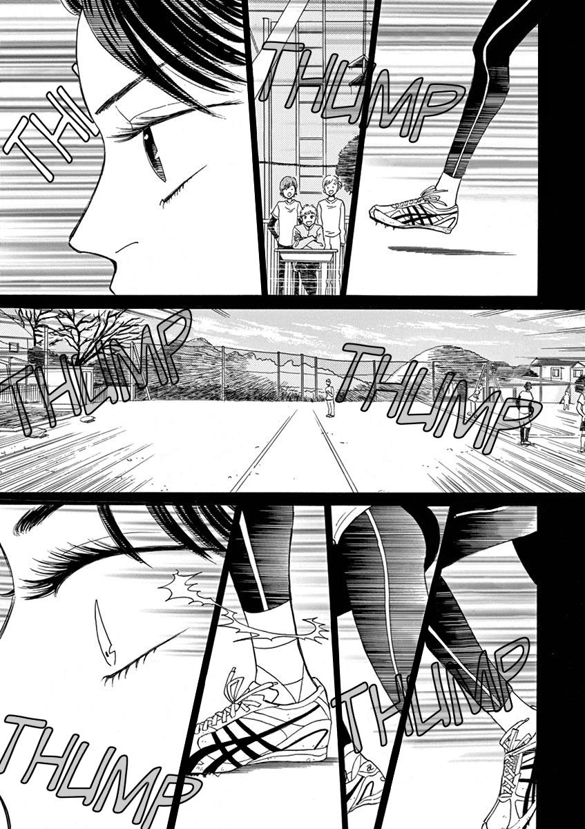 Koi wa Amaagari no You ni Chapter 8 page 7 - Chapter 8