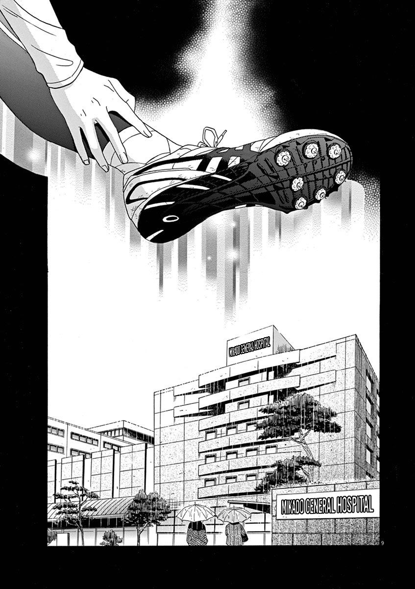 Koi wa Amaagari no You ni Chapter 8 page 9 - Chapter 8