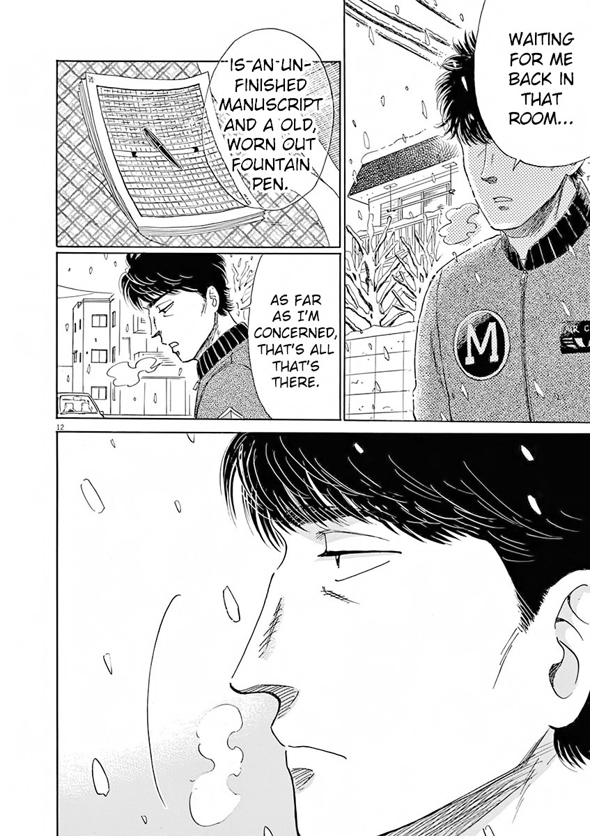 Koi wa Amaagari no You ni Chapter 80 page 12 - Chapter 80
