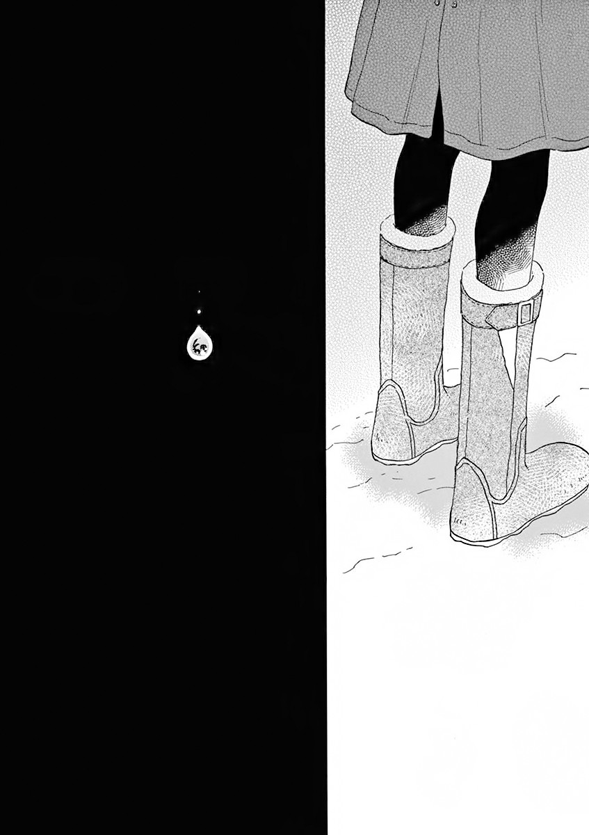 Koi wa Amaagari no You ni Chapter 80 page 14 - Chapter 80