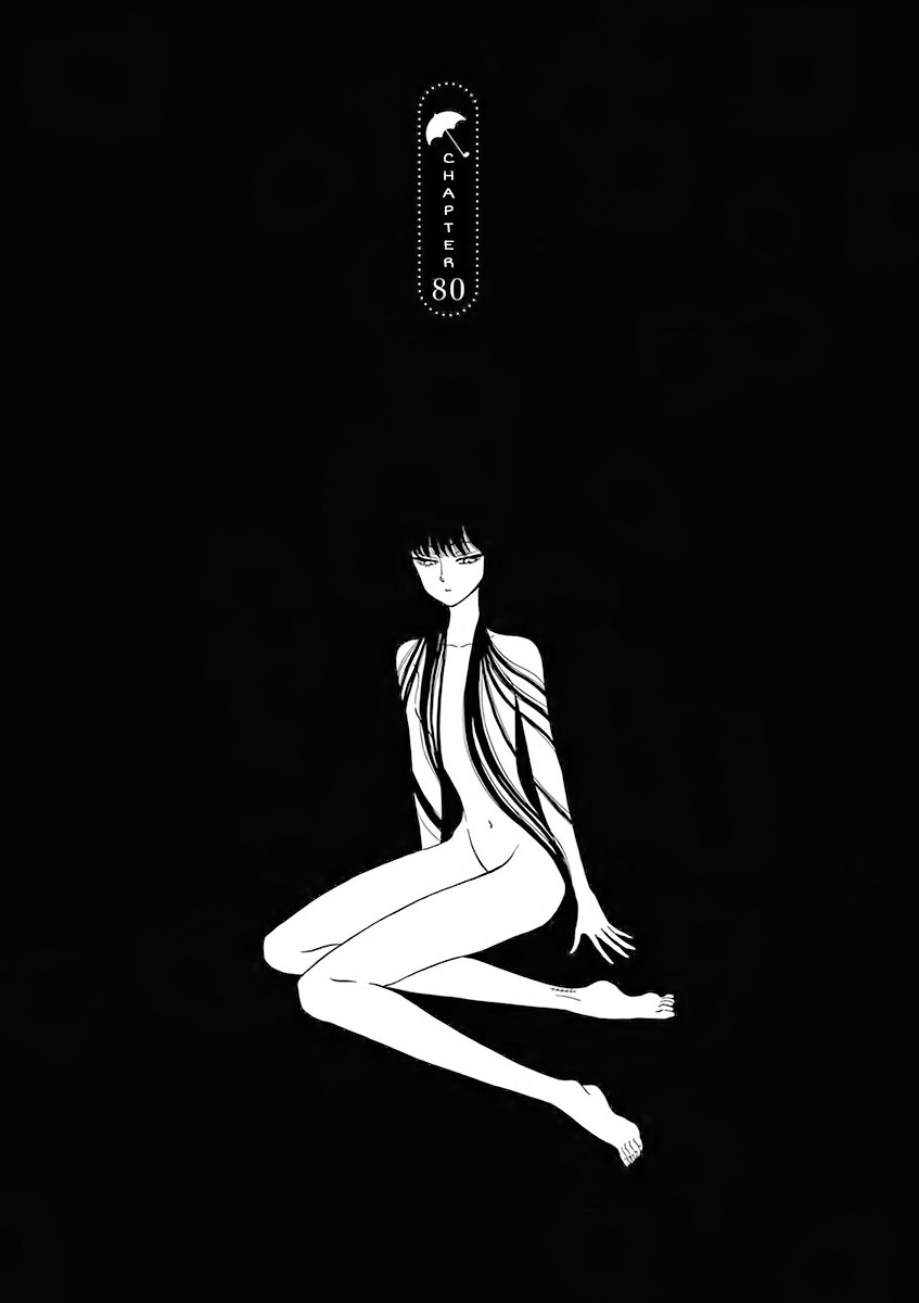 Koi wa Amaagari no You ni Chapter 80 page 2 - Chapter 80