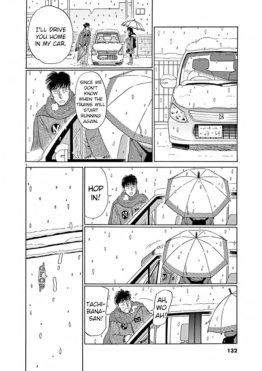 Koi wa Amaagari no You ni Chapter 80 page 4 - Chapter 80