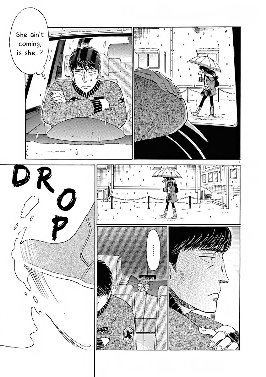 Koi wa Amaagari no You ni Chapter 80 page 5 - Chapter 80