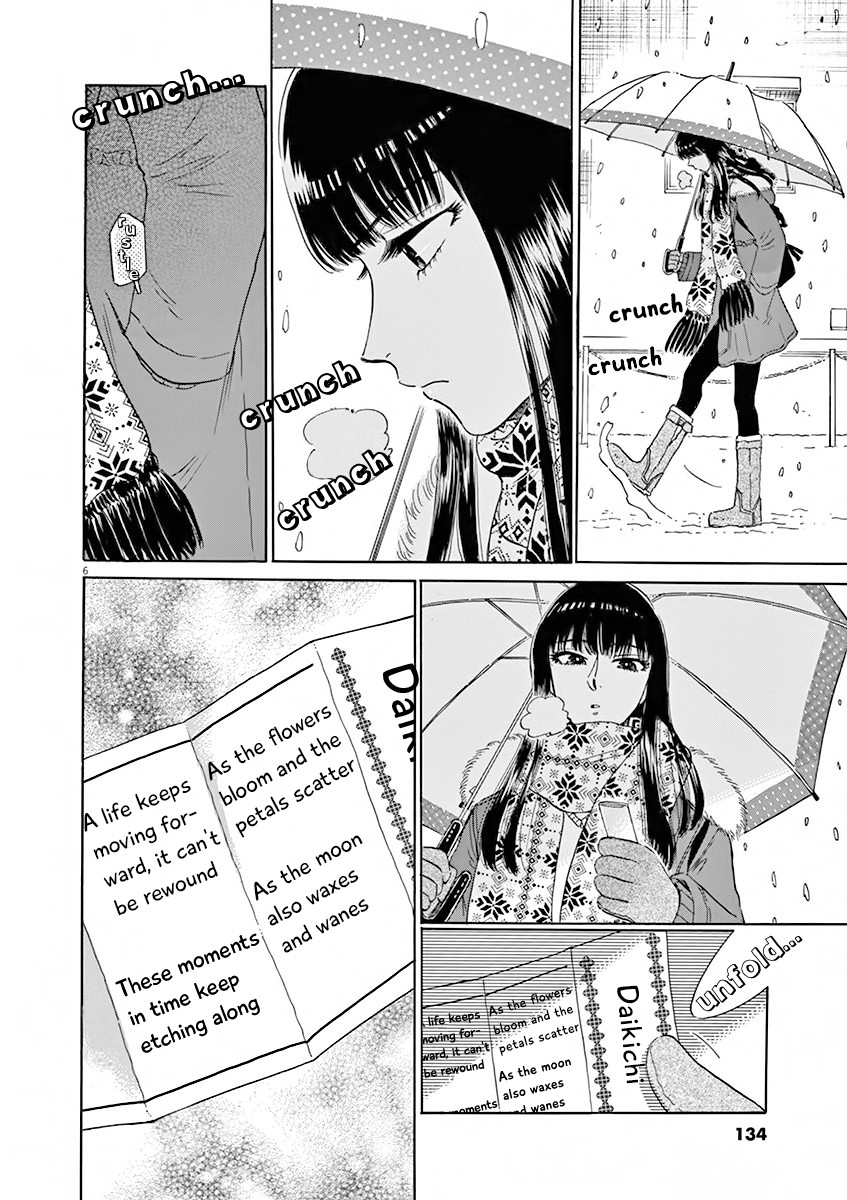 Koi wa Amaagari no You ni Chapter 80 page 6 - Chapter 80