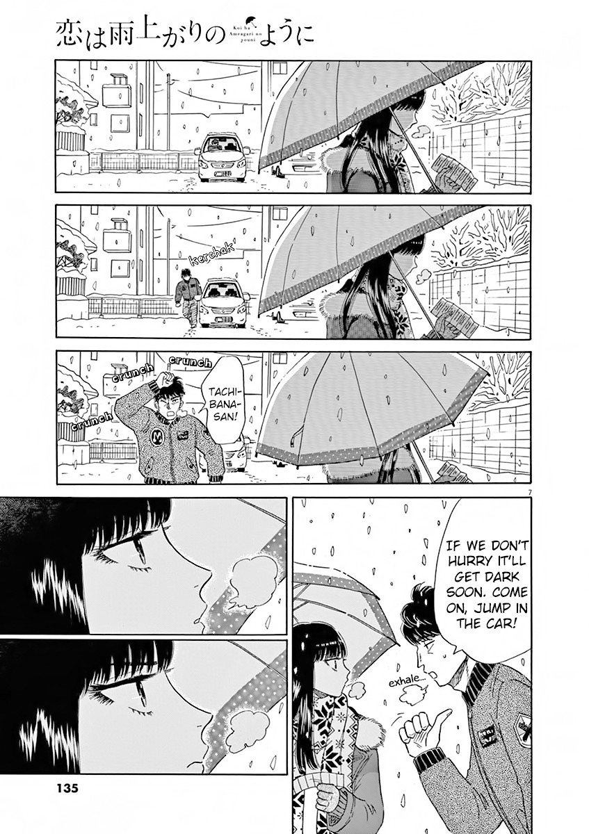 Koi wa Amaagari no You ni Chapter 80 page 7 - Chapter 80