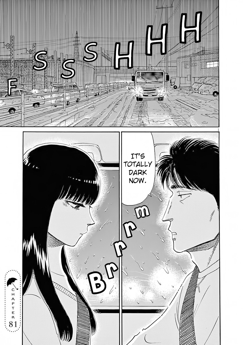 Koi wa Amaagari no You ni Chapter 81 page 1 - Chapter 81