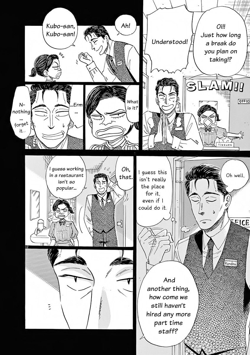 Koi wa Amaagari no You ni Chapter 81 page 12 - Chapter 81