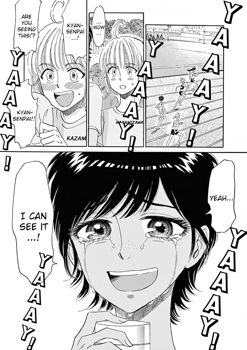 Koi wa Amaagari no You ni Chapter 82 page 12 - Chapter 82 [END]