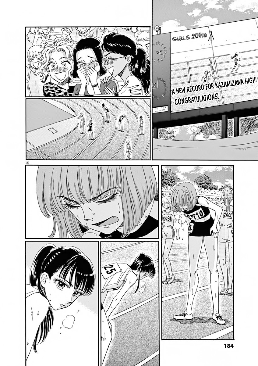 Koi wa Amaagari no You ni Chapter 82 page 15 - Chapter 82 [END]