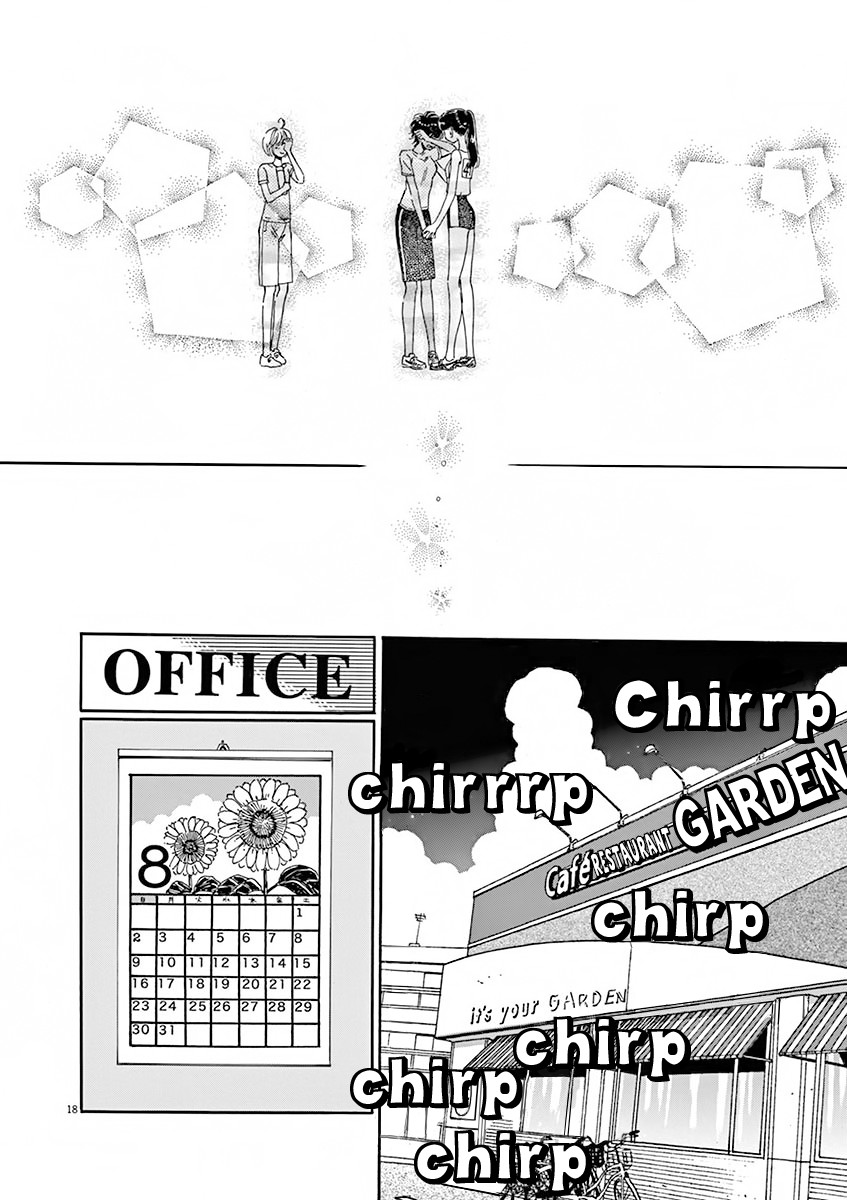 Koi wa Amaagari no You ni Chapter 82 page 17 - Chapter 82 [END]