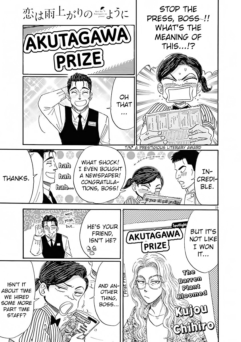 Koi wa Amaagari no You ni Chapter 82 page 18 - Chapter 82 [END]