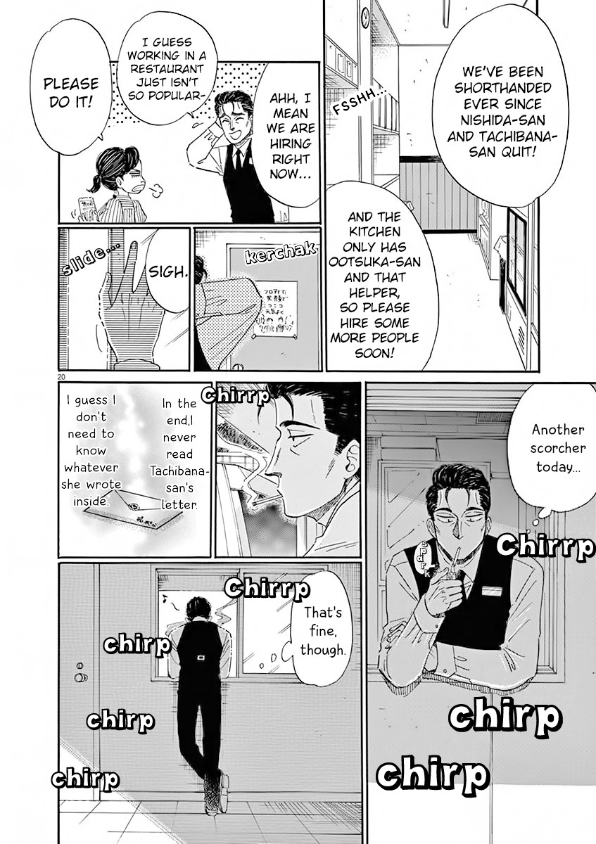 Koi wa Amaagari no You ni Chapter 82 page 19 - Chapter 82 [END]