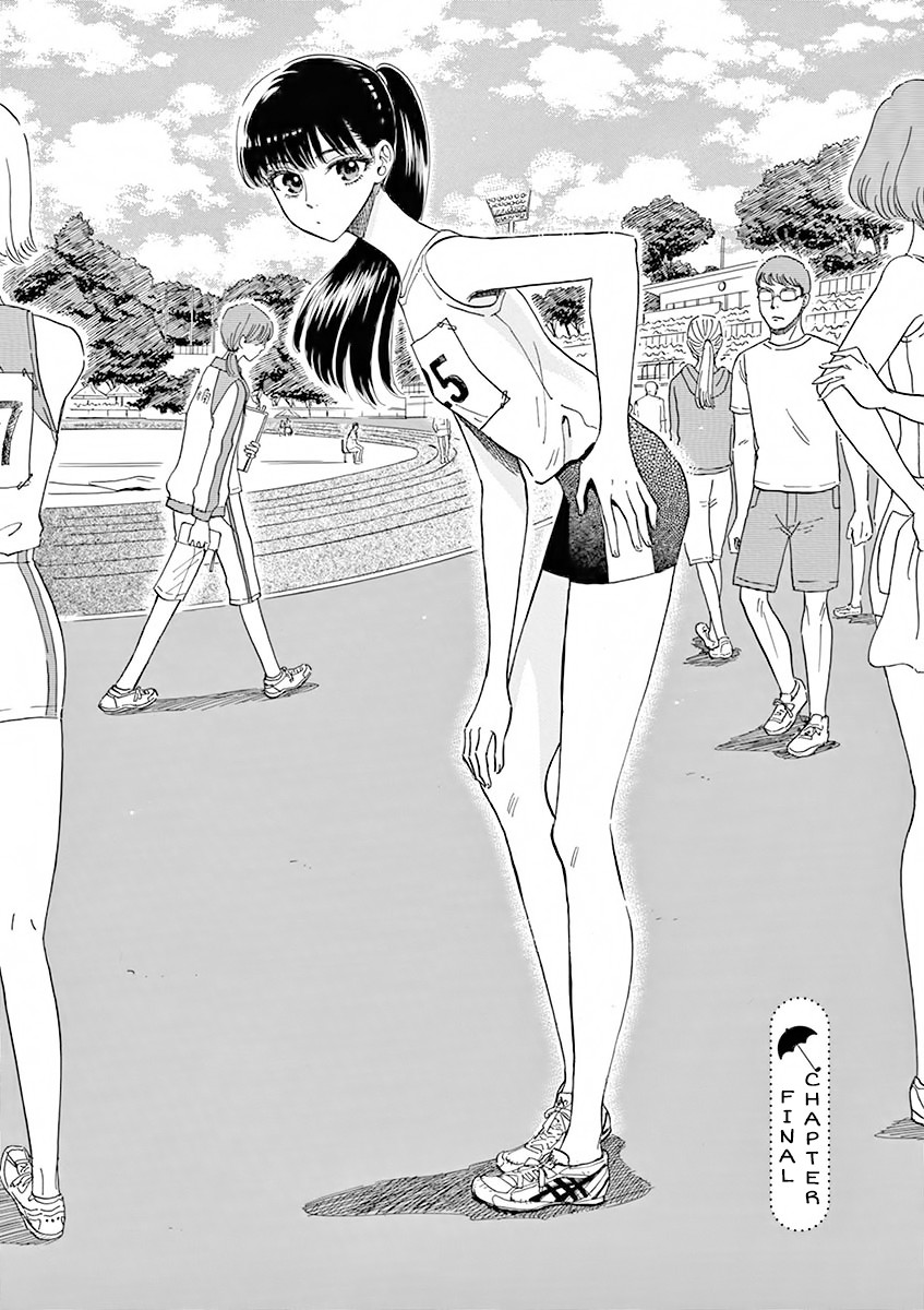 Koi wa Amaagari no You ni Chapter 82 page 2 - Chapter 82 [END]