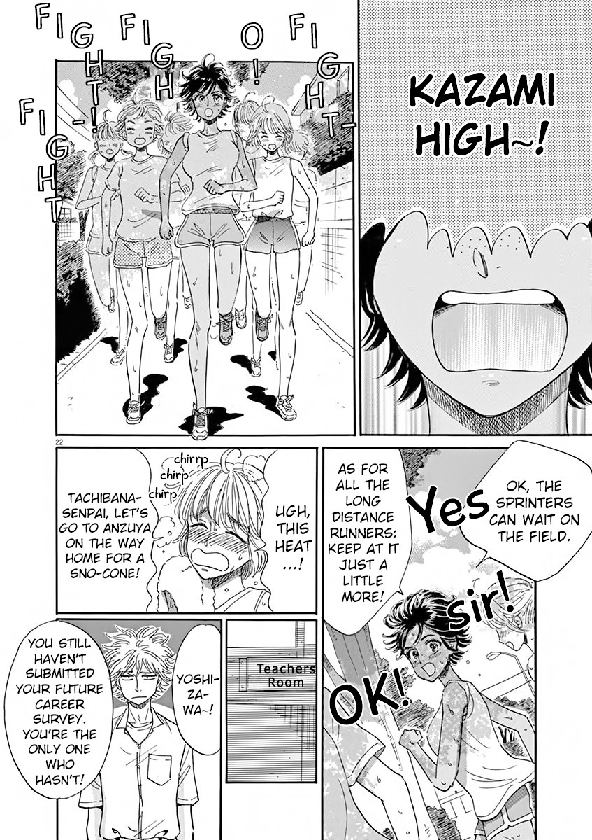 Koi wa Amaagari no You ni Chapter 82 page 21 - Chapter 82 [END]