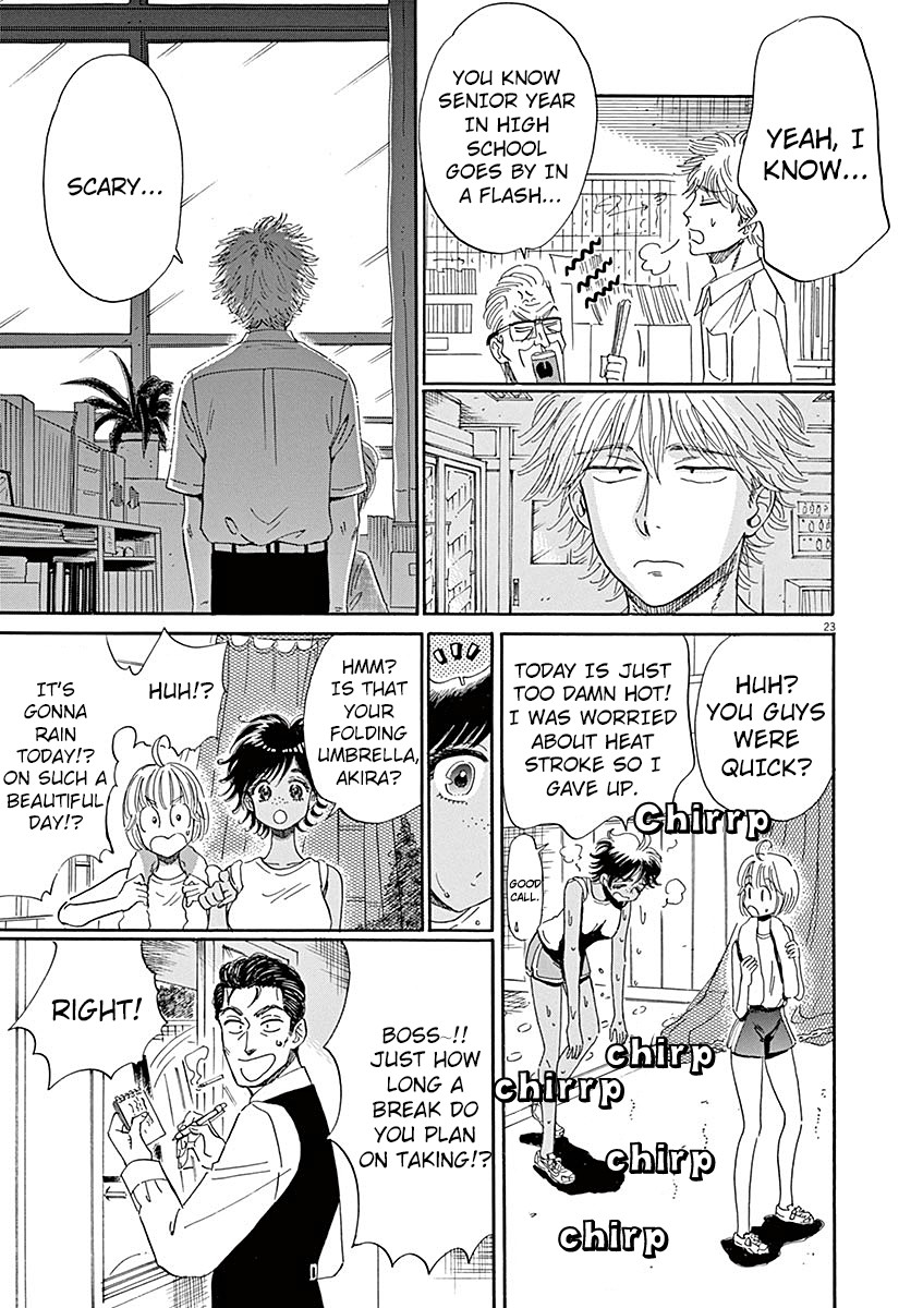 Koi wa Amaagari no You ni Chapter 82 page 22 - Chapter 82 [END]