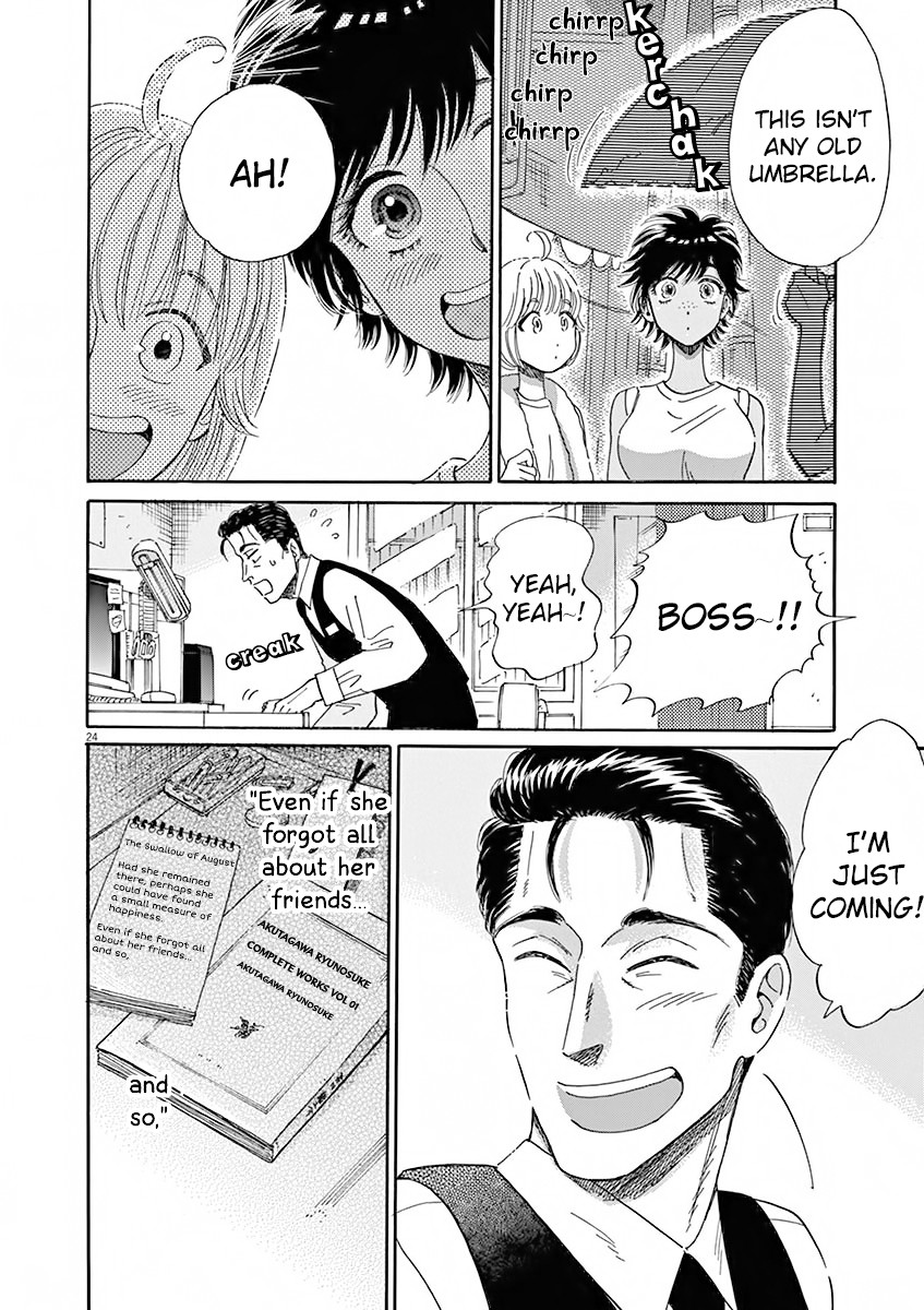 Koi wa Amaagari no You ni Chapter 82 page 23 - Chapter 82 [END]