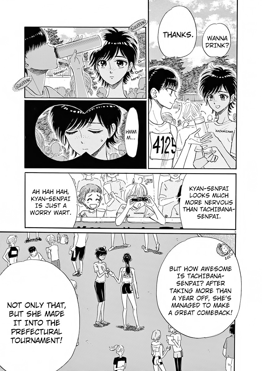Koi wa Amaagari no You ni Chapter 82 page 3 - Chapter 82 [END]