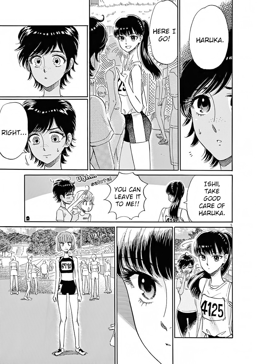 Koi wa Amaagari no You ni Chapter 82 page 5 - Chapter 82 [END]