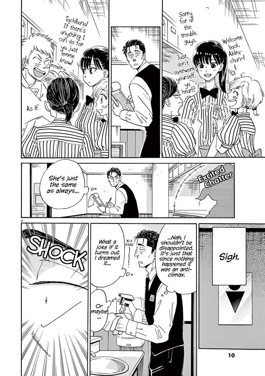 Koi wa Amaagari no You ni Chapter 9 page 11 - Chapter 9