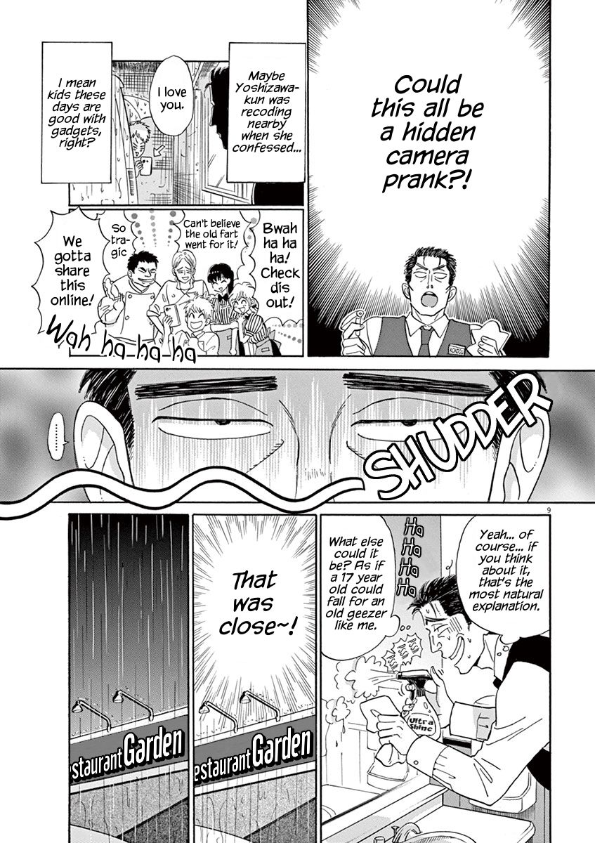 Koi wa Amaagari no You ni Chapter 9 page 12 - Chapter 9