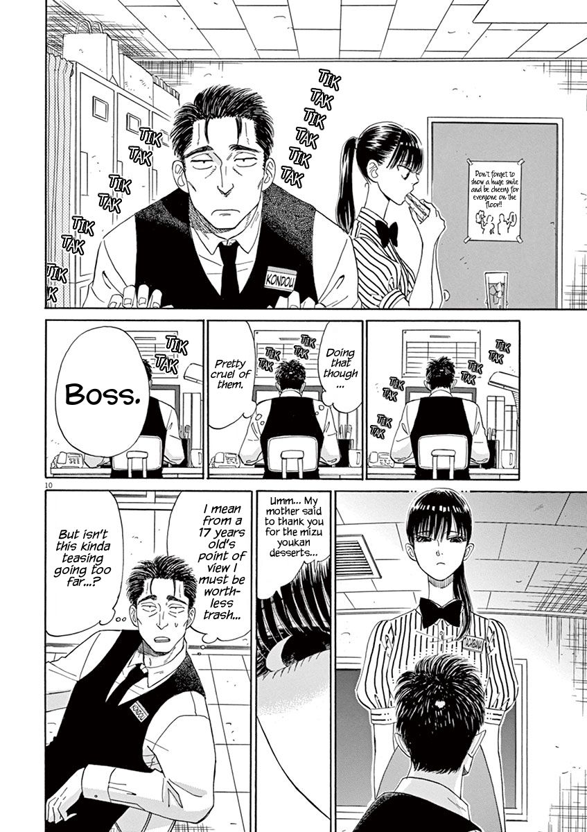 Koi wa Amaagari no You ni Chapter 9 page 13 - Chapter 9